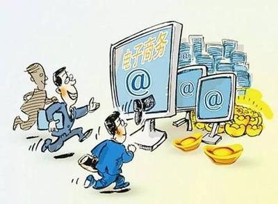 電子商務(wù)經(jīng)營者在哪些情況下無需進行登記注冊